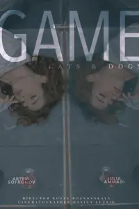 Игра русский сериал